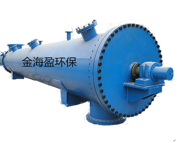 5f2f577d00496.png 橫管式連續蒸煮反應器.png