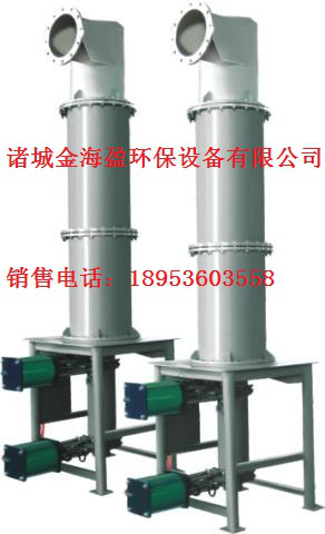 5f49b2c60938a.png 雙錐體高濃除渣器.png