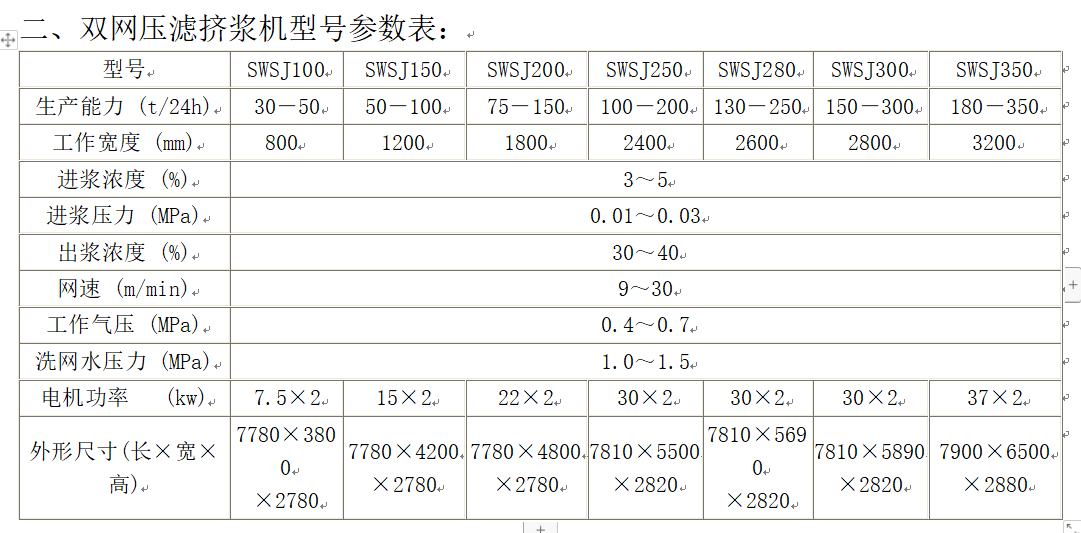 655704755c677.png 微信圖片_20231117140841.png